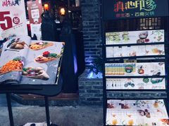 -滇池印象原生态火锅(南开大悦城店)