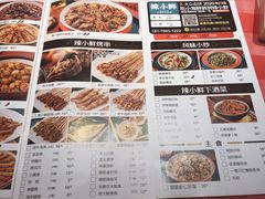 -辣小鲜·南昌大排档(船山路店)