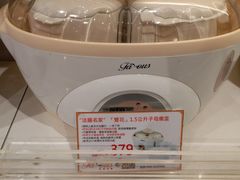 -恒生自动柜员机-荃湾广场一田百货(荃湾店)