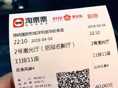 -深圳龙华星河COCO City(民治店)
