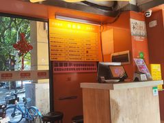 -第壹面(北京路店)