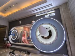 -常州武进九洲喜来登酒店