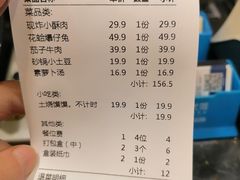 -蜀厨小匠·民间川菜(犀浦店)