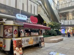 -炖物24章·顺时轻养茶(杭州大厦店)