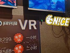 -VR 间客漫·PS电玩·虚拟现实包间游戏电竞(街道口店)