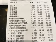 -王记姚家味·地道苏帮菜(凤凰街店)