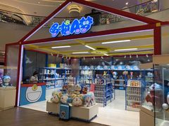 -丽达购物中心(崂山店)