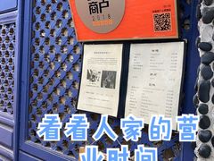 -田德能咖啡博物馆