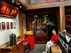 -小吊梨汤·北京菜·烤鸭(长安商场-首都博物馆店)