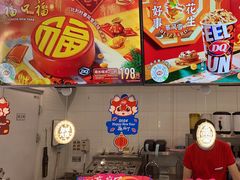-DQ·蛋糕·冰淇淋(通州万达店)