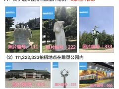 -长春世界雕塑园冰雪艺术天地