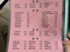 -东北特色菜馆(珞喻东路店)