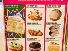 -PAOPAO Bakery&Café(港汇店)