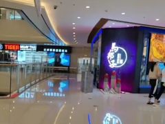 -马邦子·紫苏烤鱼(恒隆广场店)