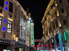 -汕头市小公园