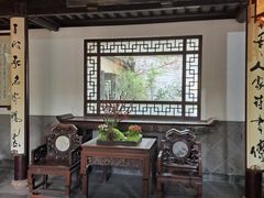 -惠山古镇·寄畅园