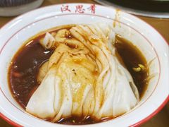 -汉思肴 热面皮(虬江路店)