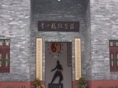 -李小龙乐园(顺德均安店)