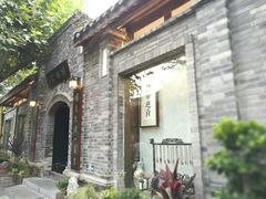 -诗婢家(宽窄巷子店)