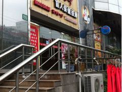 -敬亭盲人保健按摩(大连西路店)