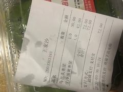 -王家沙点心店(西康路店)