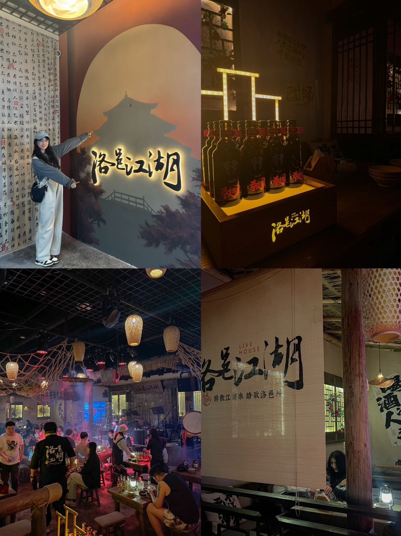 十一必打卡‼️洛阳的酒吧气氛巨巨巨嗨💥