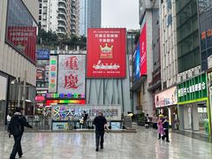 -铁锅哥米线