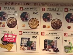 -珍妮曲奇聪明小熊(尖沙咀店)