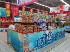 -大润发(衢州店)
