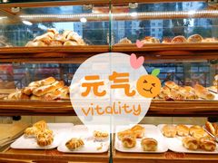 -新侨三宝乐面包店(崇文门店)