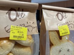 -Olé精品超市(广州太古汇店)