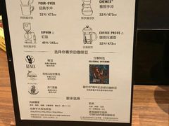 菜单-星巴克(苏州泰华店)