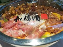 -和福顺牛肉大虾焖锅自助(宝业店)