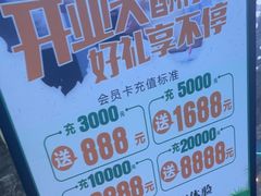 -青春足迹·概念店·小憩足疗SPA