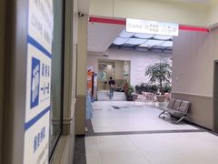 -成都恒博医院·全科检查