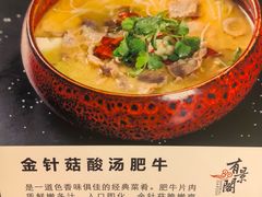 -苏州阳澄湖澜廷酒店-有景阁中餐厅