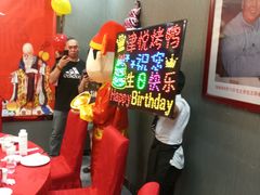 -津悦·正阳春烤鸭(红旗南路店)