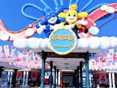 -大连海昌发现王国主题公园
