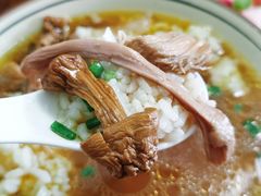 -玉滋補