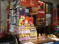 -张财记虾酱(石麟阁店)