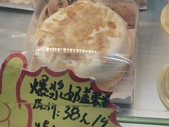 爆酱奶盖蛋糕-长乐饼家(五羊新城店)
