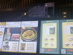 -百草滩羊清水涮羊肉(长城路店)