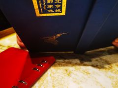 -那家小馆•北京菜•烤鸭(中关村店)