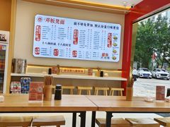 -十八梯邓凳面(大坪正街店)