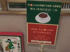 -粤来记·啫啫煲·点心(日月光店)