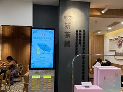 -霸王茶姬(正佳广场店)