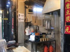 -咏春葱油饼(德政中路店)