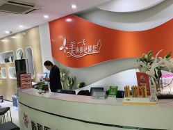 点击看大图 -安和美容·皮肤管理中心