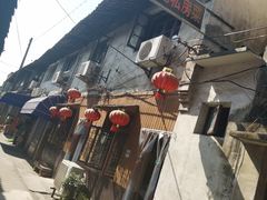 -邱记私房菜·十八年本地菜