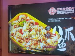 -徐家屯铁锅炖(宋家庄店)